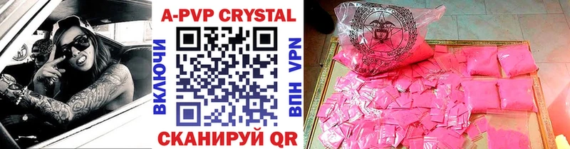 Alfa_PVP крисы CK блэк спрут сайт Макаров