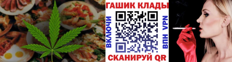 Canna-Cookies конопля  наркошоп  Макаров 