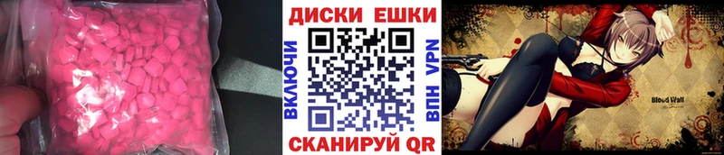 Ecstasy louis Vuitton  маркетплейс формула  Макаров  купить   OMG зеркало 