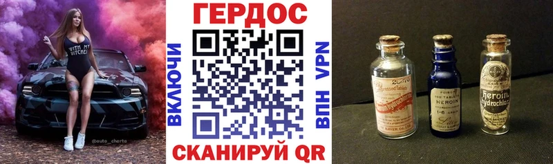 даркнет сайт  Макаров  Героин Афган 