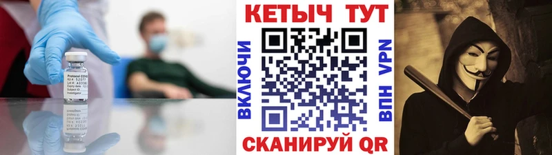 КЕТАМИН VHQ  блэк спрут ссылки  Макаров 