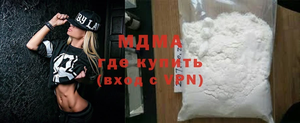 экстази Заволжск