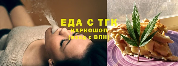 2c-b Куйбышев