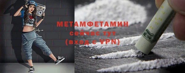 альфа пвп Кулебаки