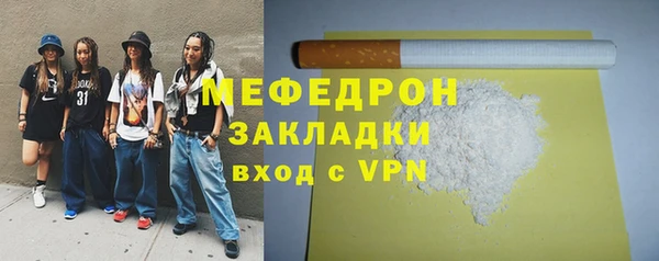 гашишное масло Краснослободск