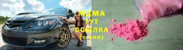 мяу мяу кристалл Кукмор