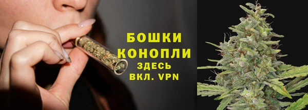 каннабис Красноперекопск