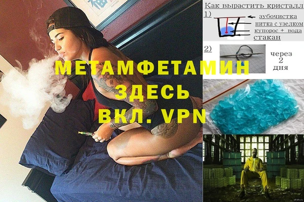 альфа пвп Кулебаки