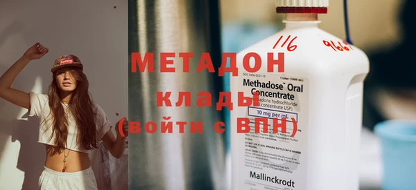 каннабис Красноперекопск