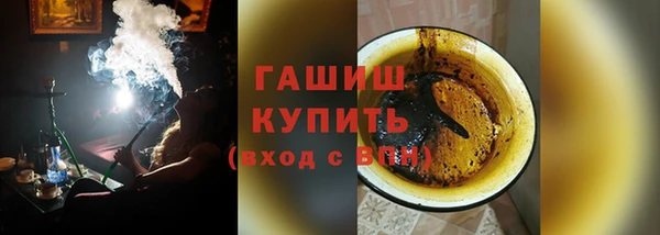 каннабис Красноперекопск