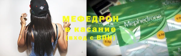 2c-b Куйбышев