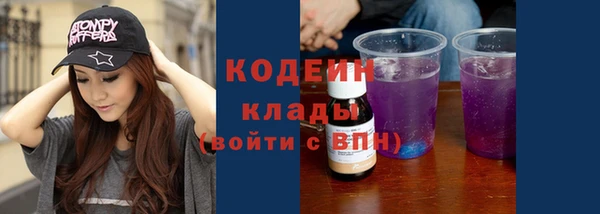 ALPHA PVP Белая Калитва