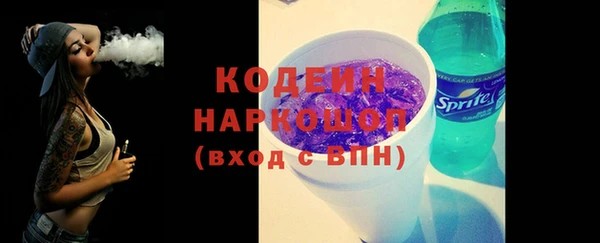 2c-b Куйбышев