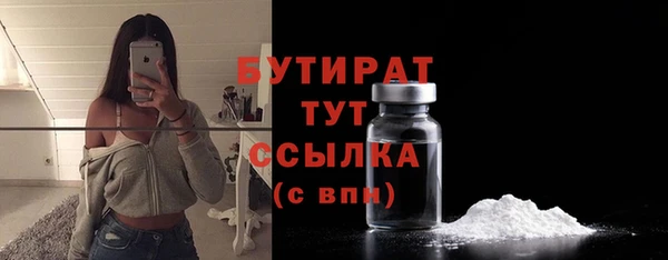 мяу мяу кристалл Кукмор