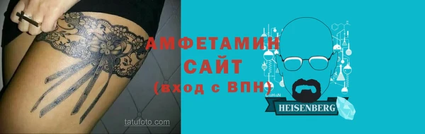 2c-b Куйбышев