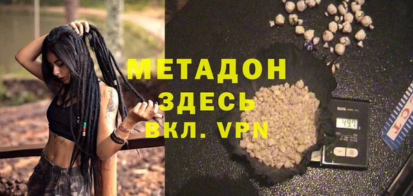 соль ск Ладушкин