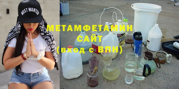 2c-b Куйбышев