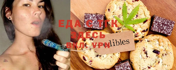 альфа пвп Кулебаки