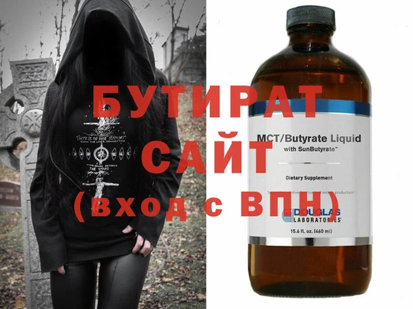 мяу мяу кристалл Кукмор