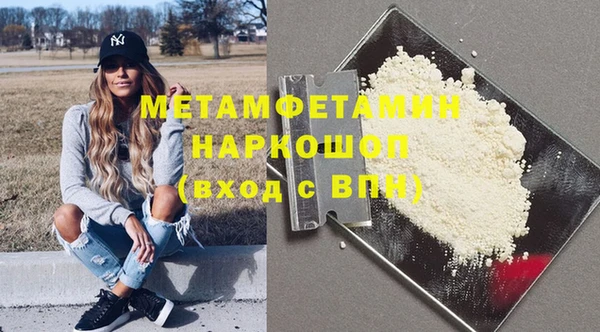 гашишное масло Краснослободск