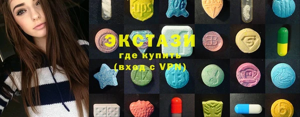 соль ск Ладушкин