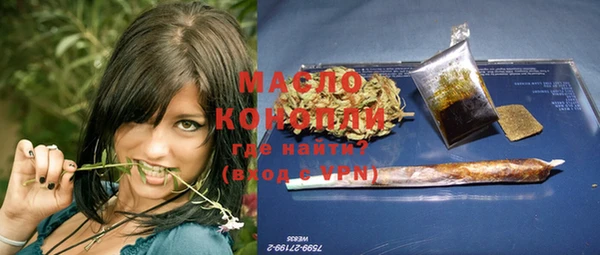 мяу мяу кристалл Кукмор