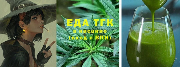 мяу мяу кристалл Кукмор
