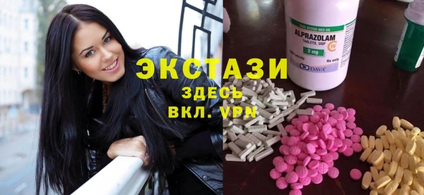 гашишное масло Краснослободск