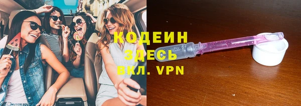 мяу мяу кристалл Кукмор