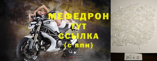 соль ск Ладушкин