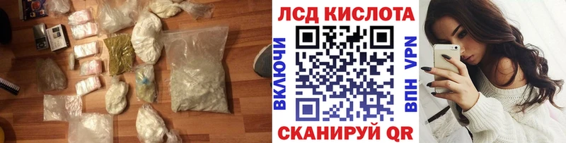 LSD-25 экстази кислота  цены   Макаров 