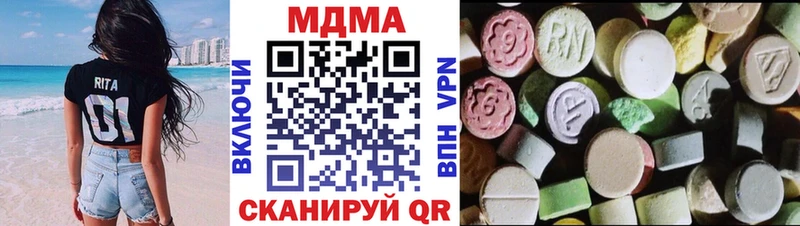 МДМА Molly  где продают   Макаров 