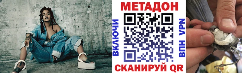 кракен как зайти  Макаров  Метадон methadone 