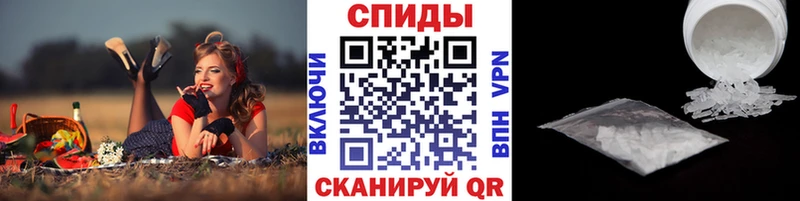 МЕТАМФЕТАМИН мет Макаров