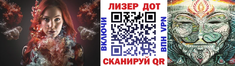 хочу Макаров Наркотические марки 1,5мг
