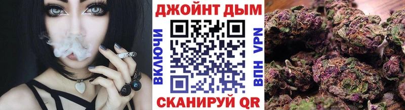 Шишки марихуана White Widow  наркотики  Макаров 